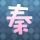 定制新版玉川大学学位证【degxx.com】